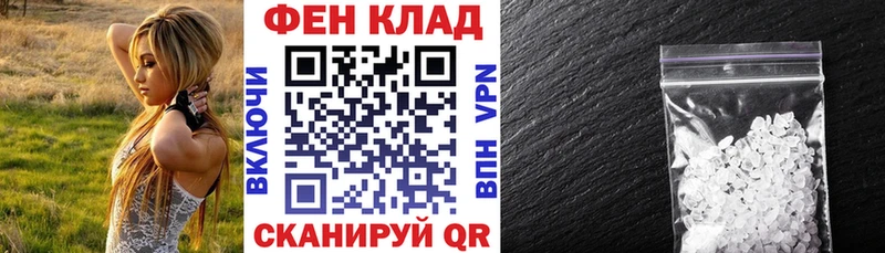 Купить  Сельцо  Amphetamine Розовый 