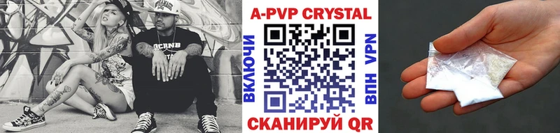 Купить  Сельцо  A-PVP СК КРИС 