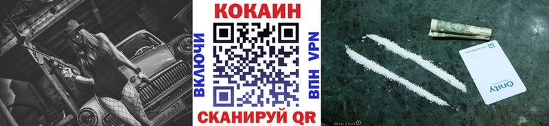 Кокаин 98%  Купить  Сельцо 