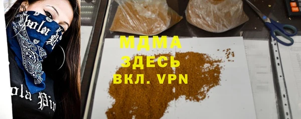 соль курить ск Дмитров