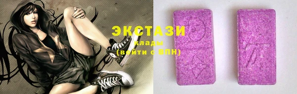 2c-b Гусиноозёрск