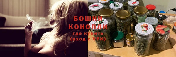 гашишное масло Гусь-Хрустальный