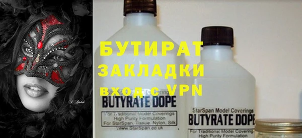 гашишное масло Гусь-Хрустальный