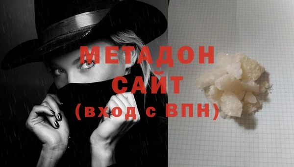 гашишное масло Гусь-Хрустальный