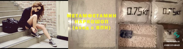 гашишное масло Гусь-Хрустальный