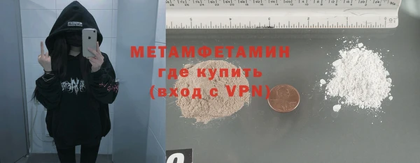 гашишное масло Гусь-Хрустальный