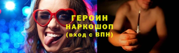 2c-b Гусиноозёрск
