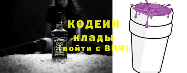 гашишное масло Гусь-Хрустальный