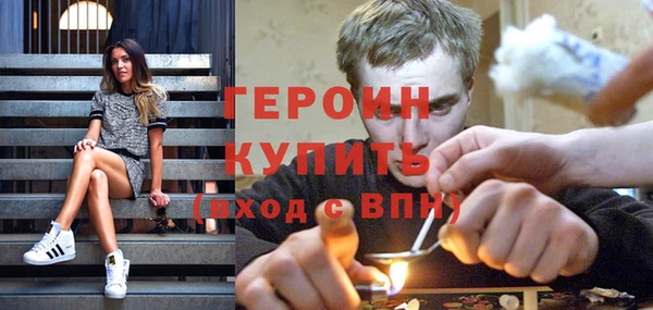 гашишное масло Гусь-Хрустальный