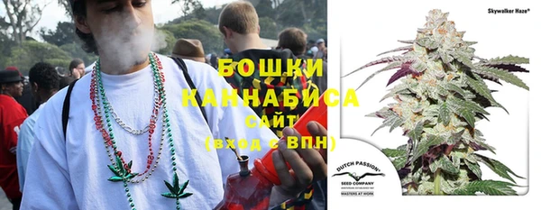 гашишное масло Гусь-Хрустальный