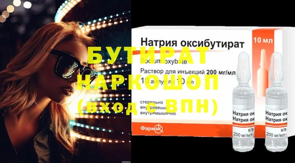 соль курить ск Дмитров
