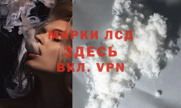 2c-b Гусиноозёрск