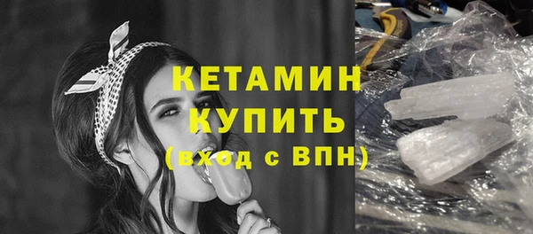 дистиллят марихуана Дмитровск