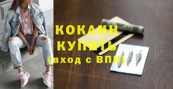 гашишное масло Гусь-Хрустальный