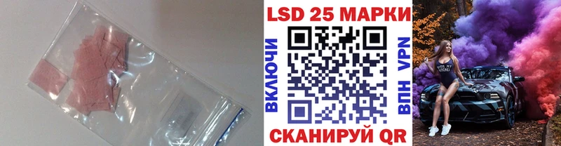 ЛСД экстази кислота  Купить закладки  Сельцо 