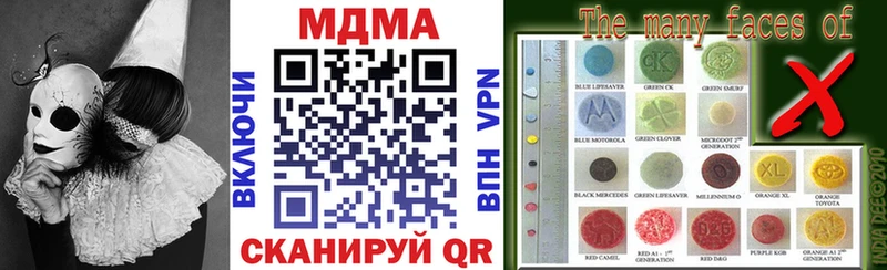 Купить закладки  Сельцо  МДМА молли 