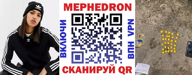 Купить где  Сельцо  Мефедрон кристаллы 