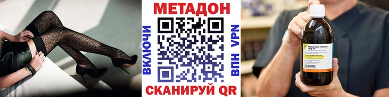 Купить  Сельцо  Метадон мёд 