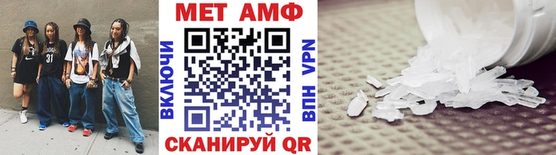 Купить  Сельцо  Первитин кристалл 