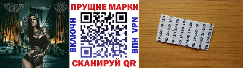 Марки NBOMe 1,8мг  Купить закладки  Сельцо 