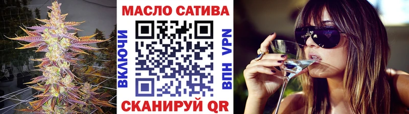 Дистиллят ТГК концентрат Купить где Сельцо