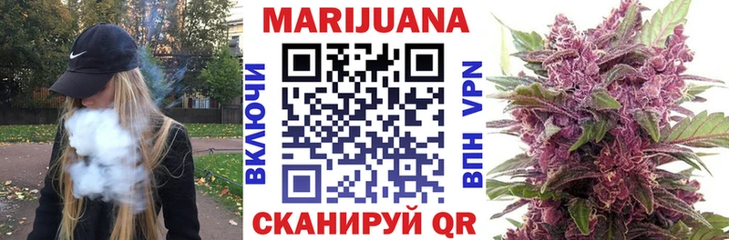 Купить  Сельцо  МАРИХУАНА VHQ 